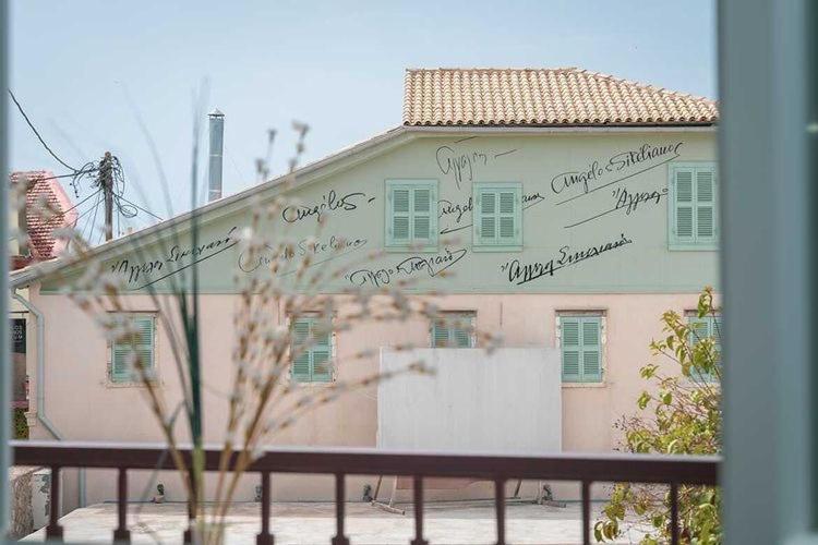 Sivylla Apartments Lefkada City Exterior photo